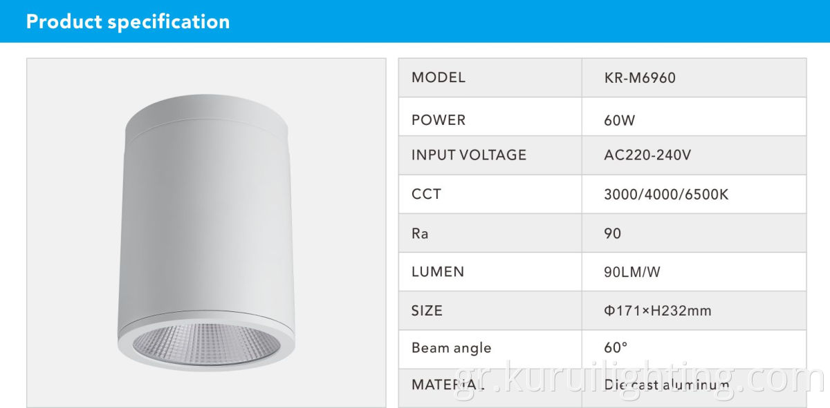 IP65 COB LED 60W Εξωτερική επιφάνεια τοποθετημένη από αλουμίνιο στρογγυλό φωτισμό από αλουμίνιο